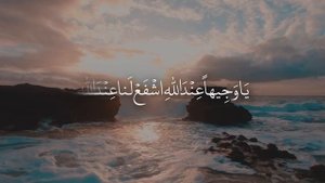 Dua Tawassul Arabic 4K - Ali Fani | علی فانی - دعاء التوسل
