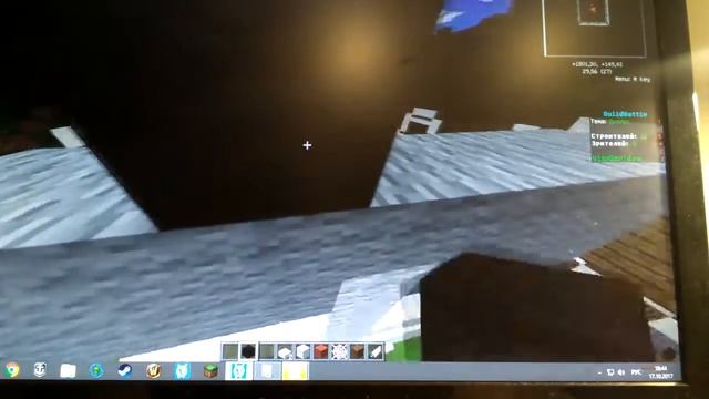 Я играю в ваим ворот!! смотреть онлайн