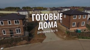 Коттеджный Поселок Новолуговая