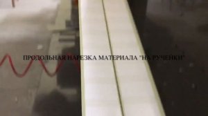 Лазерная высечка этикеток