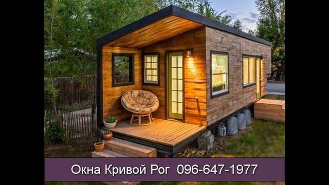 Окна Кривой Рог Цена | Купить окна 096-647-1977 смотреть онлайн