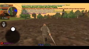 Блек раша работа ОХОТНИК | Black Russia (crmp мобайл)