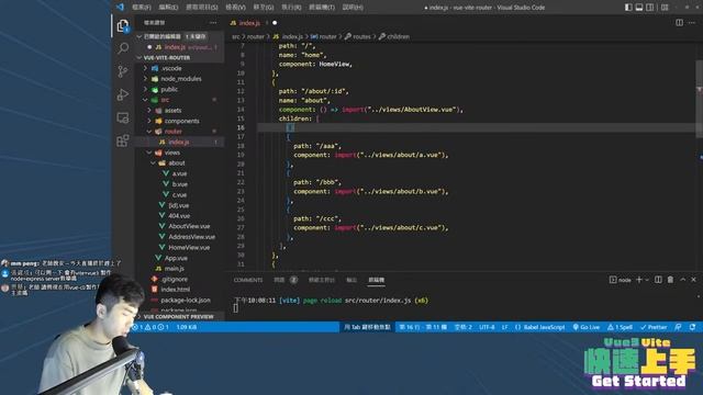 Vue3 + Vite 快速上手 Get Startrd EP8 - Vue-Router 基礎入門，SPA網頁輕鬆上手 ! смотреть онлайн