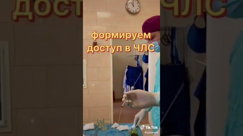 Удаляем камень из почки через небольшой разрез на коже поясницы