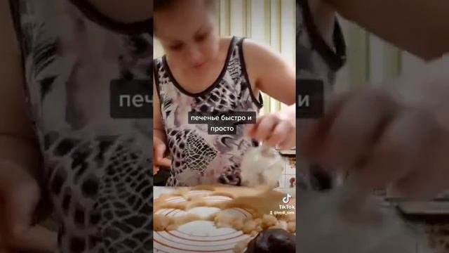 Песочное печенье с прослойкой из вареной сгущенки.