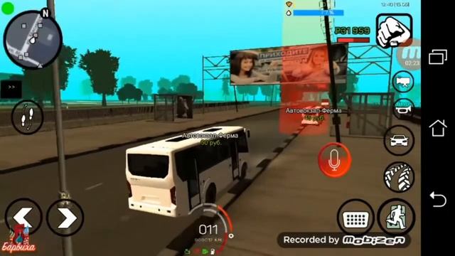 Как работать водителем автобуса смотреть онлайн