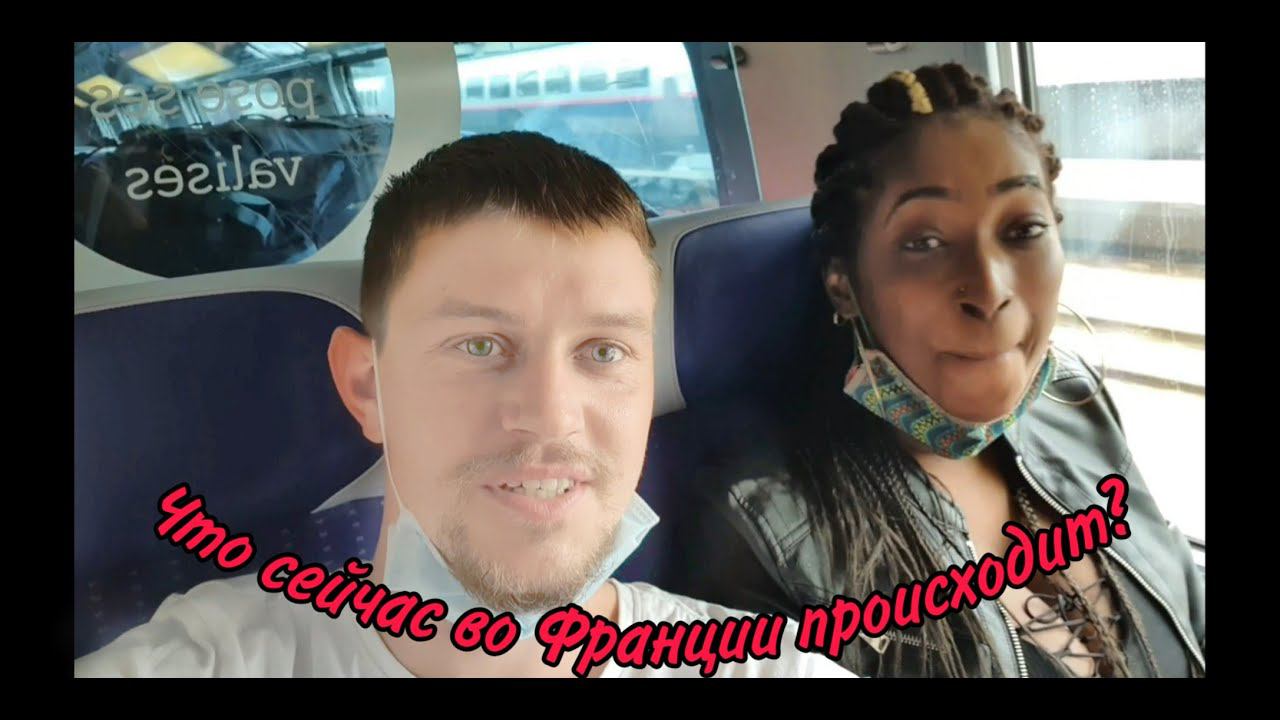 РАССОВАЯ ВОЙНА. ЕВРОПА, ФРАНЦИЯ. STOP RACISM! ЧЕЧЕНЕЦ ВЫРУЧИЛ МЕНЯ. MIROSLAV