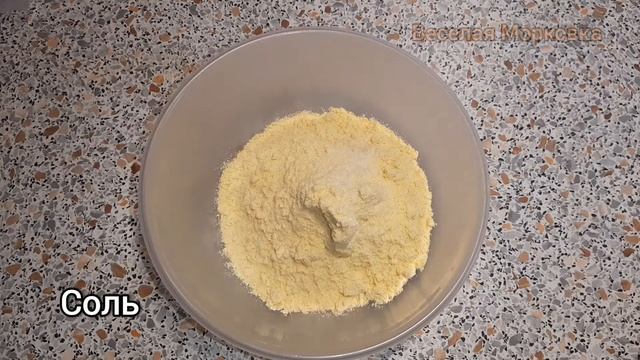 Такой Минтай можно есть и без Гарнира! Делюсь полюбившимся рецептом)