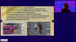 Лекция 2.Проектирование содержания обучения по технологии