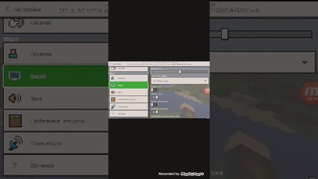 Как стать маленьким в Minecraft Pe, без модов смотреть онлайн