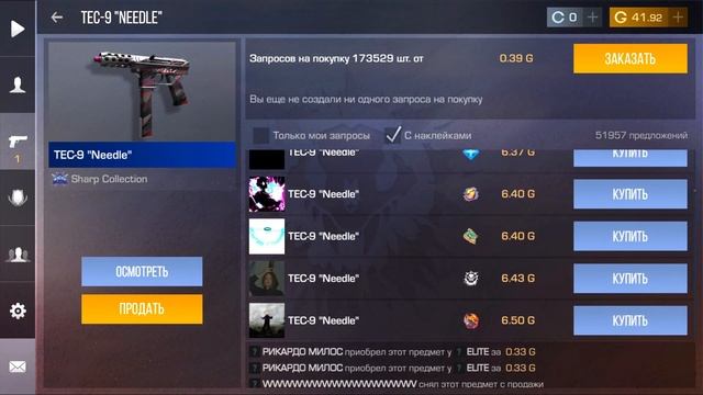 ТРЕЙД С НУЛЯ ДО НОЖА KARAMBIT NEBULA В Standoff 2 / ТРЕЙД В СТАНДОФФ 2 / Standoff 2 смотреть онлайн