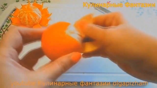3 СПОСОБА Как Красиво Нарезать Мандарины!