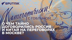 О переговорах Путина и Си, протестах во Франции, угрозах Польши России и Чебурашке в Эстонии