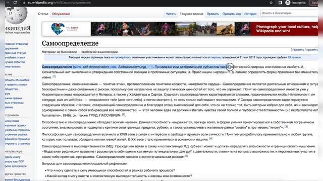 Декларация Прав Народов России. САМООПРЕДЕЛЕНИЕ- ГДЕ ОНО?   Закон об образовании.