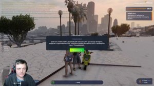 ПУТЬ НОВИЧКА в ГТА 5 РП #1 - КАК ПОДНЯТЬСЯ НОВИЧКУ на GTA 5 RP?!