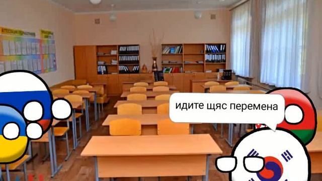 школа кантриболз 2 Новый ученик #countryballs #рисуеммультфильмы #at2