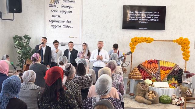 Группа прославления - Вижу Бога каждый день 18/09/22 смотреть онлайн