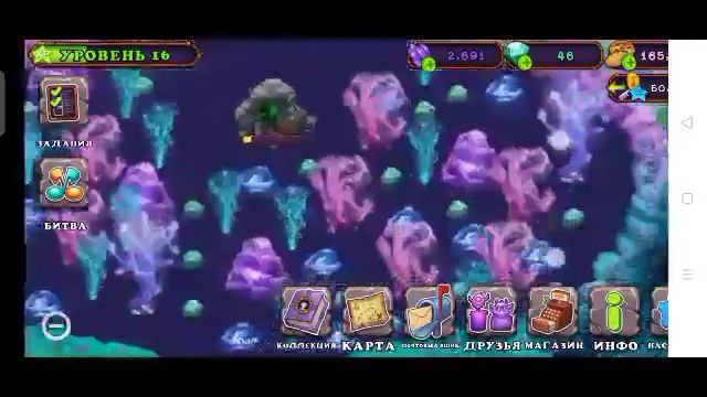 Как зарабатывать кристаллы в my monsters. MSM гемы. Реликвии my singing Monsters. My singing Monsters 1000 гемов Рулетка. Мои Поющие монстры как получить бесплатные гемы.