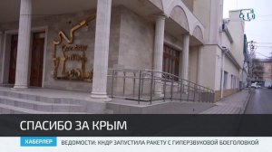 Телеканал «Миллет» присоединился к патриотическому флешмобу