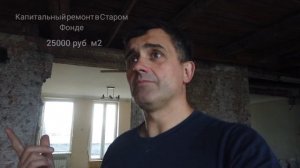 Стяжка по профлисту или бетонные полы в Старом Фонде. Наше решение и как оно появилось. +7960240855
