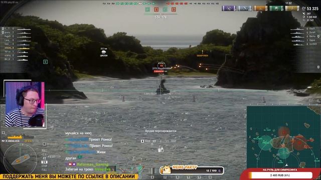 Мир Кораблей ⚓ ИСПАНСКИЙ СТЫД смотреть онлайн