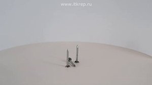 Гвозди толевые ГОСТ 4029 63