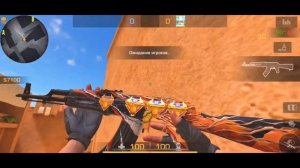 САМЫЕ ЛУЧШИЕ И КРАСИВЫЕ СОЧЕТАНИЯ СКИНОВ И НАКЛЕЕК В СТАНДОФФ 2 / Трейд в Стандофф 2 | Standoff 2