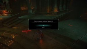 Demon' souls Remake/PS5/Босс Король Атлант/Все концовки/Трофей "Обрести могущество душ"