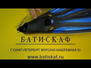 Ласты TUSA SOLLA FF-23 закрытая пятка
