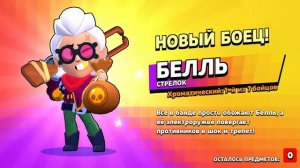 ОТКРЫТИЕ СУНДУКОВ! #3 кто выпал?