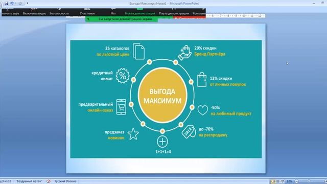 Запуск каталога 2. Разбор основных инструментов. смотреть онлайн