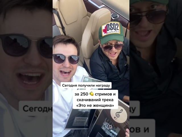 «Платиновый диск» за 250 млн стримов и скачиваний смотреть онлайн