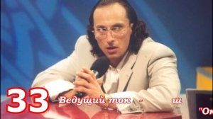 Нагиев Дмитрий. Как изменился 1|50