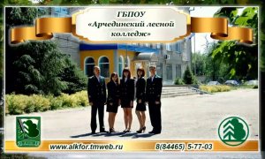 Профориентационный ролик АЛК