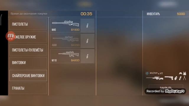 Дуэль 🆚 TVIST (1 карта) смотреть онлайн