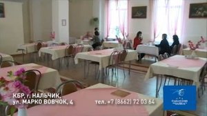 Санаторий "Чайка" (г.Нальчик), Кабардино-Балкарская Республика