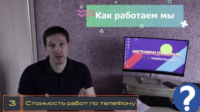 Реставрация ванн за 10$. Почему так дорого?! смотреть онлайн
