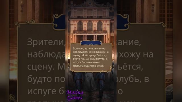 Покоряя Версаль 1 сезон 2 серия/ Клуб романтики смотреть онлайн