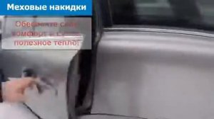 деревянные накидки на сиденья - накидка на спинку сиденья автомобиля из пробок от шампанского