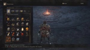 Dark Souls 3 - бесконечные души (ПОФИКСИЛИ)