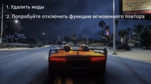 РЕШЕНИЕ ОСНОВНЫХ ОШИБОК RAGE MP ДЛЯ GTA 5 В 2024 ГОДУ | GTA 5 RolePlay