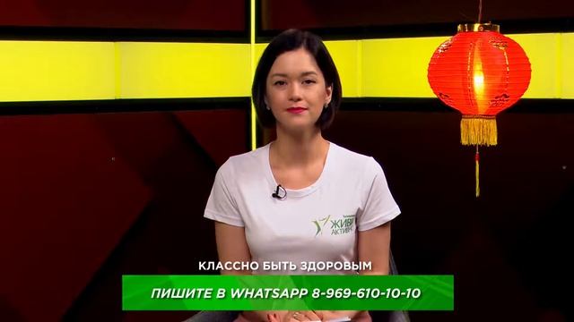 Классно быть здоровым. Беседа. Выпуск 13 смотреть онлайн