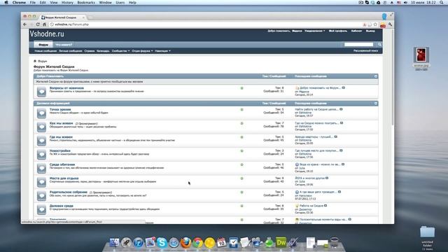 Как загрузить аватар в профиль на форуме смотреть онлайн