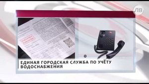 В почтовых ящиках снова появились липовые квитанции