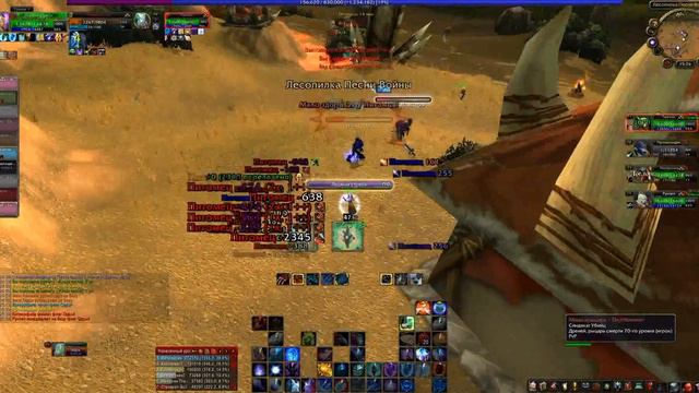 WoW fmag 70+ bg.avi смотреть онлайн