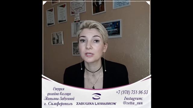 Сколько носятся ресницы, коррекция или перенаращивание?