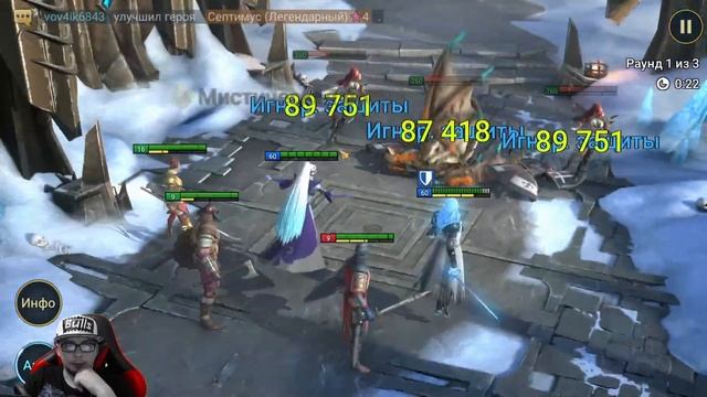 Ак БЕЗ доната?Кач КОРМА в ПОДЗЕМКАХ?Raid Shadow Legends смотреть онлайн