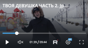 ТВОЯ ДЕВУШКА ЧАСТЬ 2. Jpos TV.mov