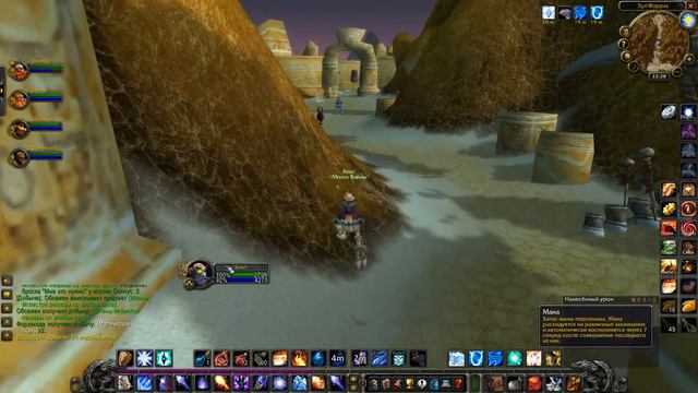 [Стрим] WoW: Classic. Зул'Фаррак (АОЕ-фарм). #9 смотреть онлайн