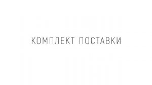 KRAAB GIPPS 3-12 / 3-15 - теневой профиль для гипсокартона